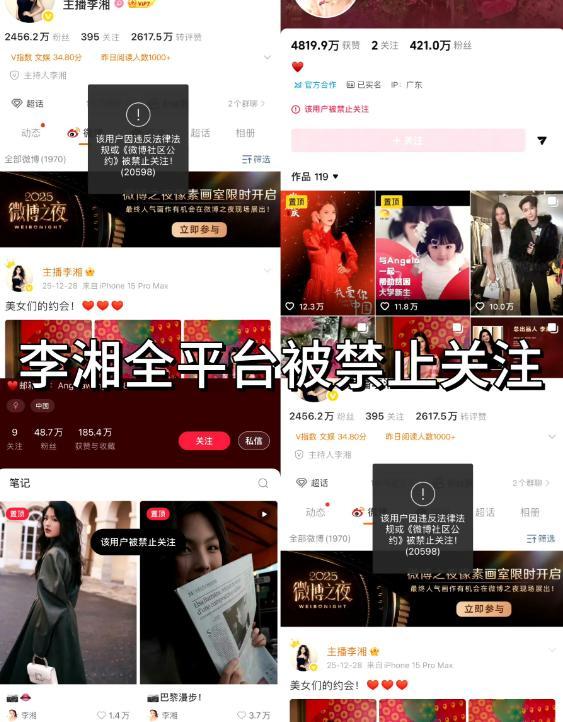 世界杯手机观看平台-这回真洗不白了! 高调炫富的李湘再传"噩耗",被扒的"底裤"不剩