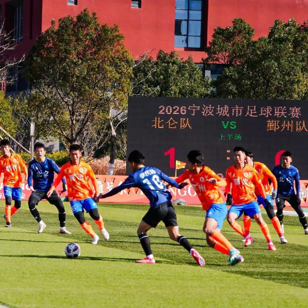 世界杯手机观看平台-“姚”来踢馆？“仑”不到你！“梅”门！！！