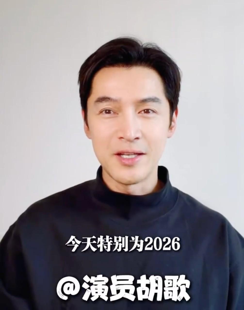 世界杯官方app下载中心-胡歌为闽超南平队做宣传：五一快到了，去武夷山，为闽超加油