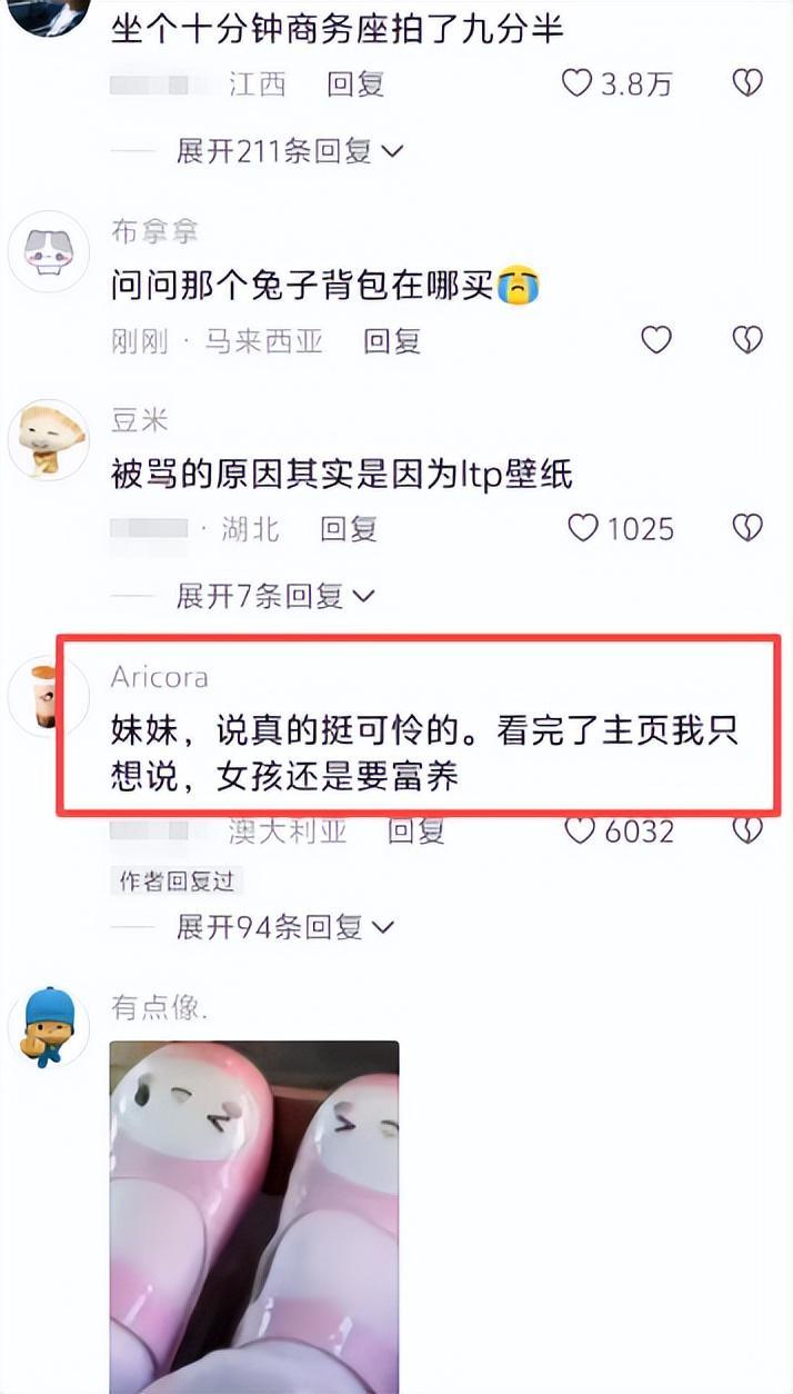 世界杯官方app下载中心-“穷养女真可怜”,买10分钟商务坐拍了9分钟,鞋子让人无语