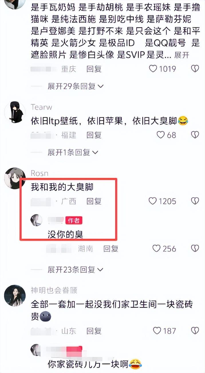 世界杯官方app下载中心-“穷养女真可怜”,买10分钟商务坐拍了9分钟,鞋子让人无语
